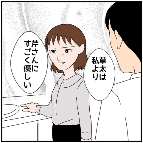 無題4141_20240504230625