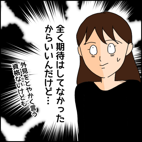 無題2188_20210804222153