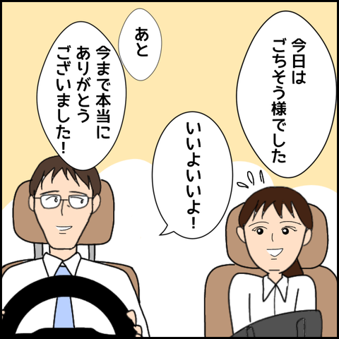 無題2985_20211106222931