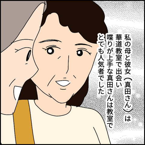 無題3546_20220114210728