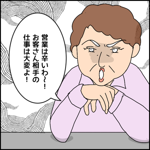 無題2407_20210903193900