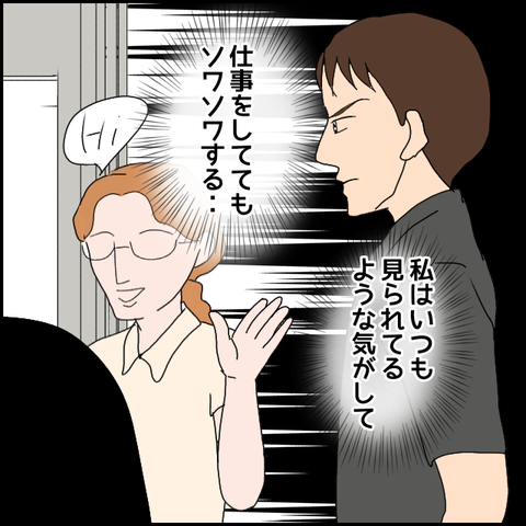 無題1336_20230821003643