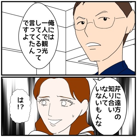 無題5003_20240812214948