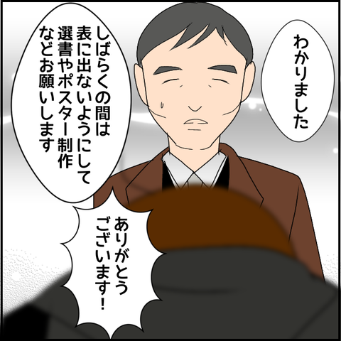 無題2911_20240114014157