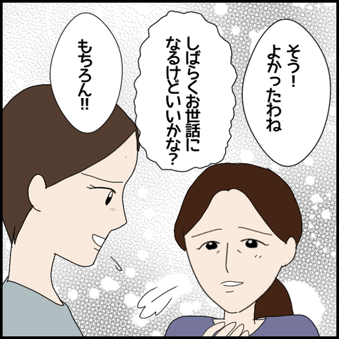 無題6384_20221011230122