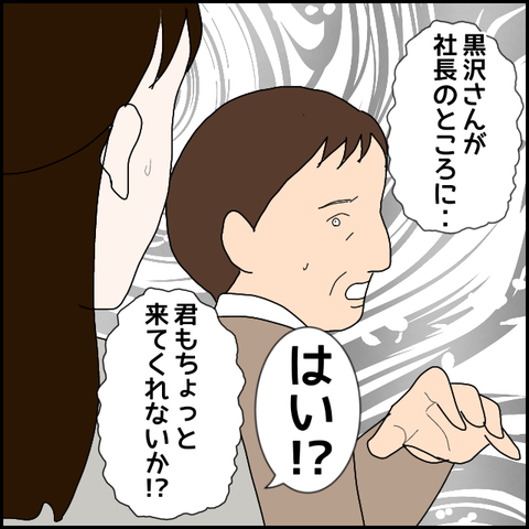 無題357_20230521221519