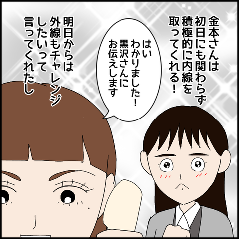 無題8000_20230306010559