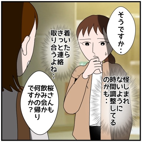 無題4492_20240616221737