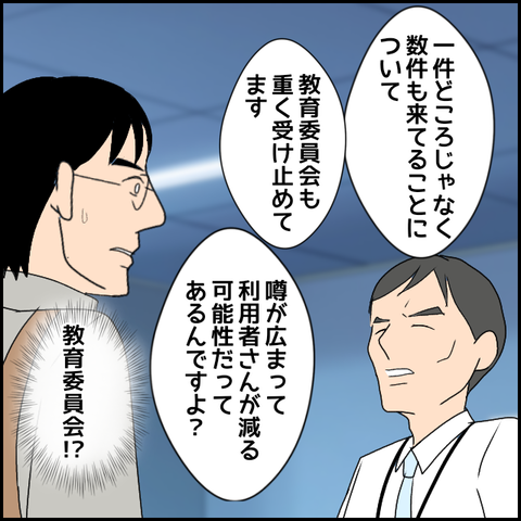 無題2778_20240103223752