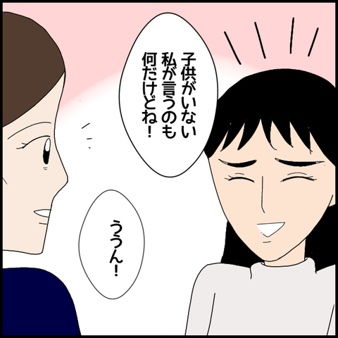 無題6304_20221003224336