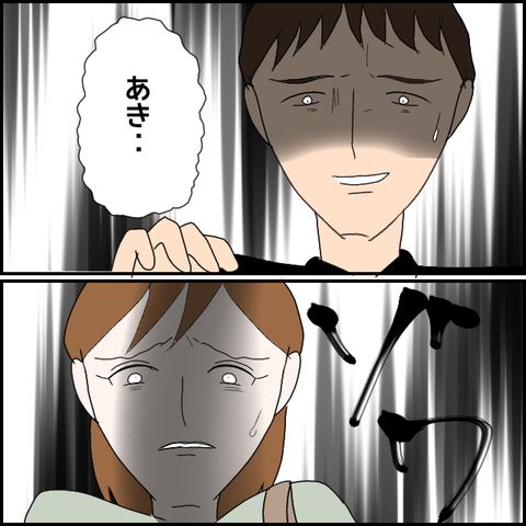 無題1634_20230918215903