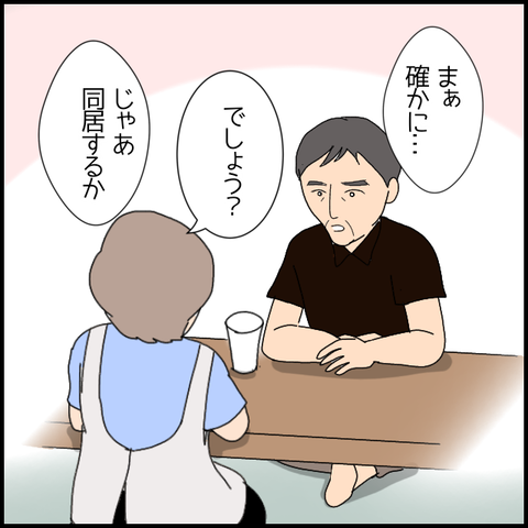 無題6209_20220922215429