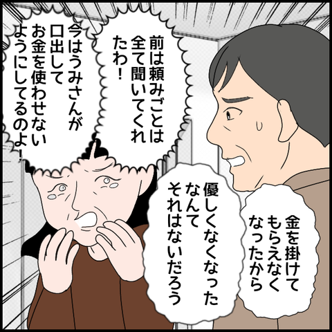 無題3525_20240320003210