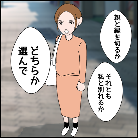 無題3610_20240329234313