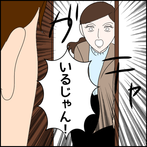無題2978_20240119234659