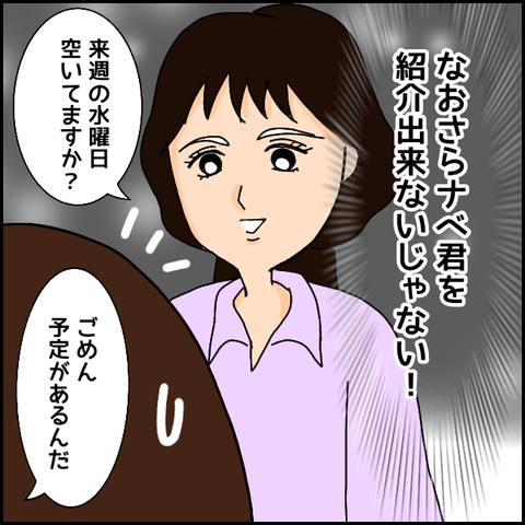 無題1033_20210405174803