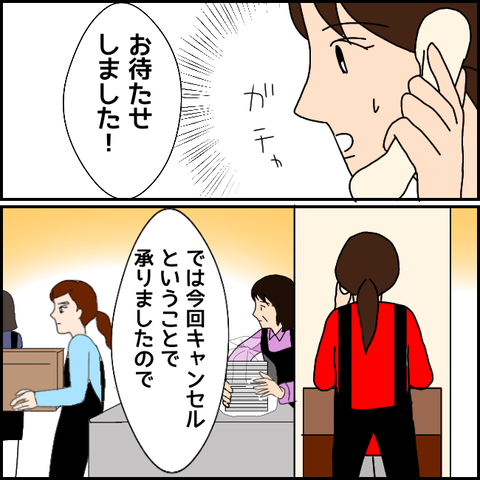 無題1569_20210529002549