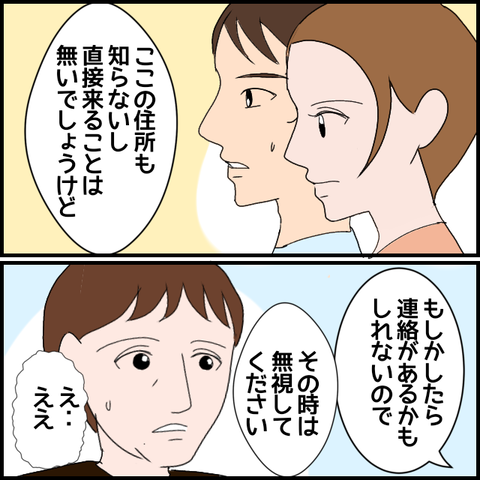 無題3624_20240330230730