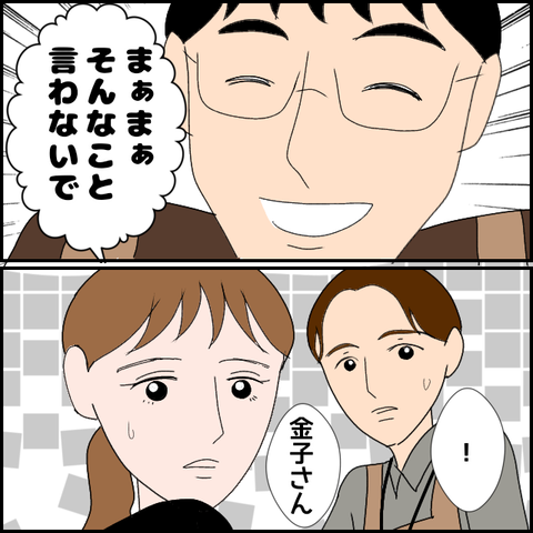 無題2087_20231031234750