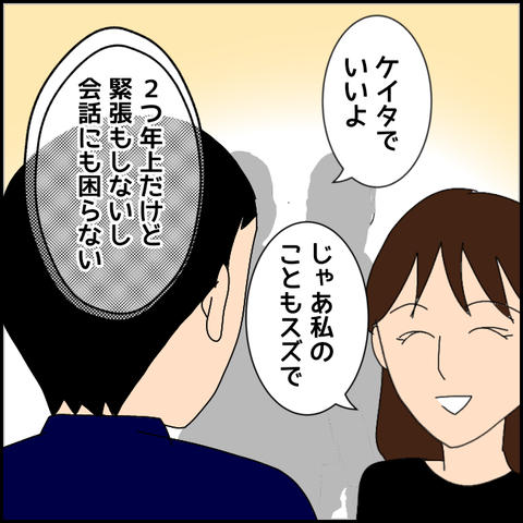無題3582_20220118193637