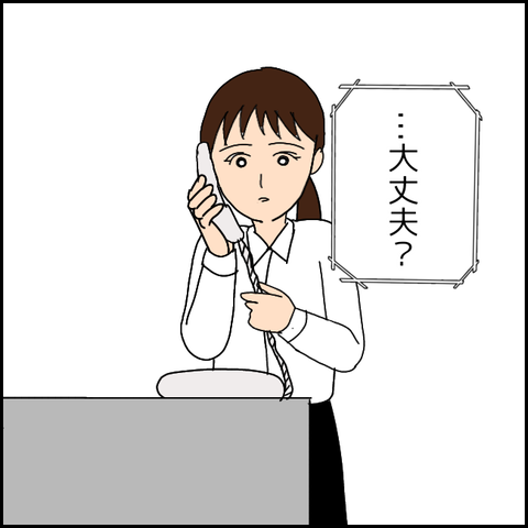 無題2589_20210926002639
