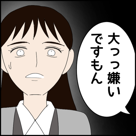 無題7503_20230123231115