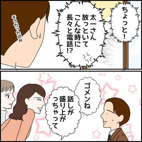 無題2299_20231121225655