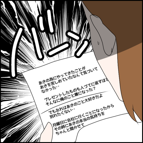 無題1811_20231004212937