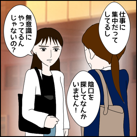 無題240_20230510220135
