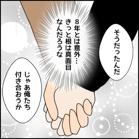 無題4907_20220520200348