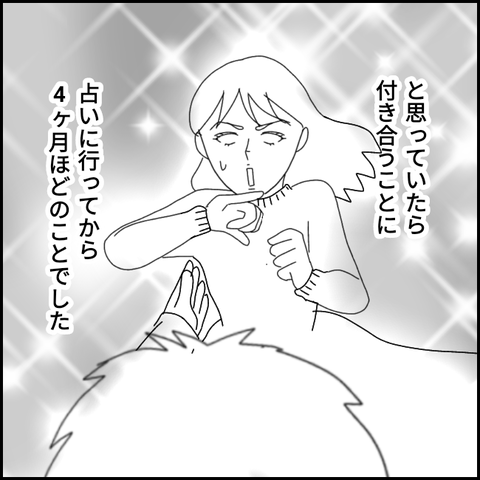 無題3370_20211220214635