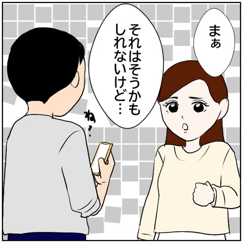 7-4