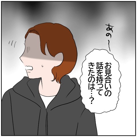 77-3