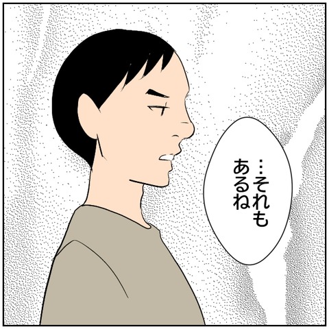 121-2
