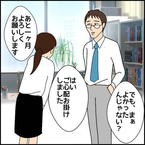 無題2790_20211015203048