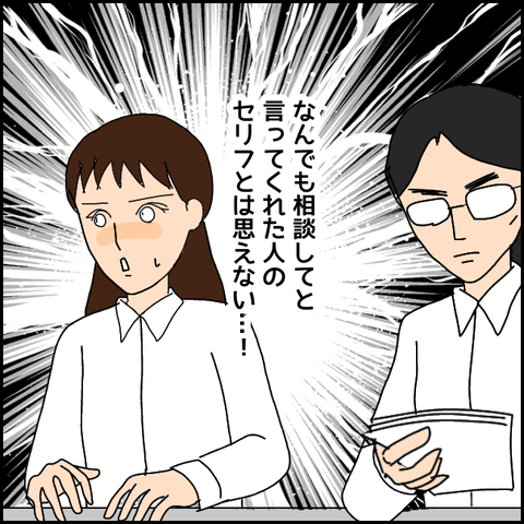 無題2409_20210903193912