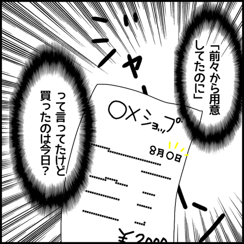 無題5381_20220630215242