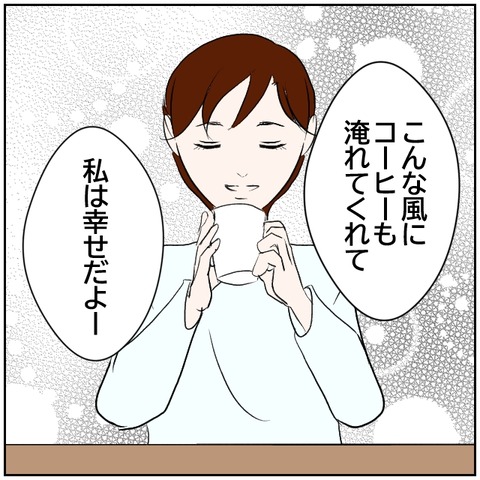 77-7