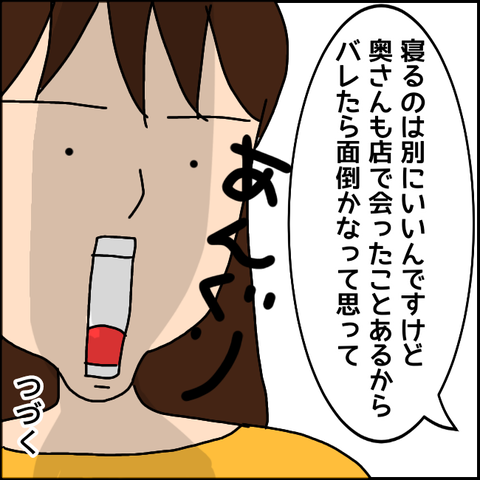 無題1027_20210404214439