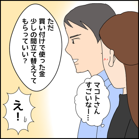 無題4542_20220418235234