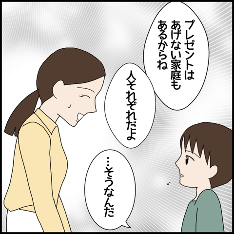 無題6663_20221103212114