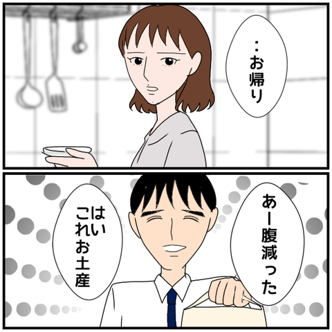 無題4196_20240507223937