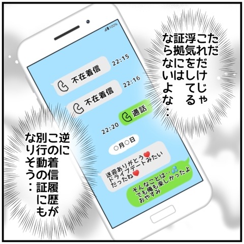 無題4352_20240525002212