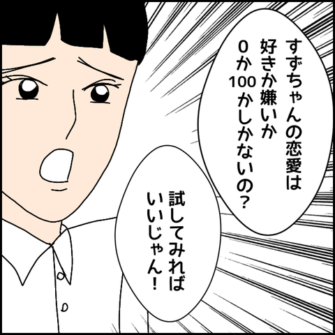 無題2287_20210816195534