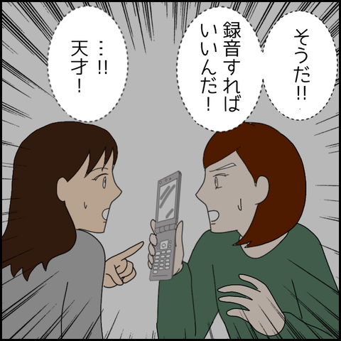 無題3024_20211109213516