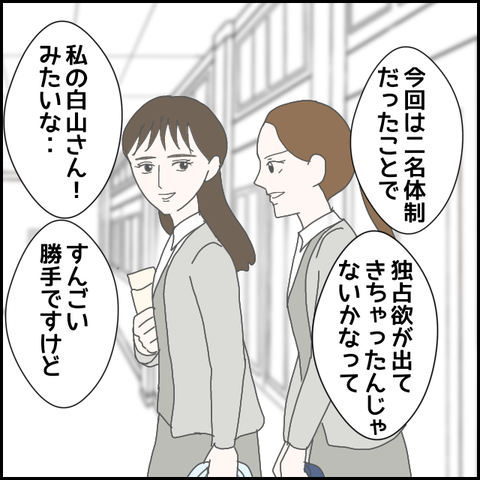 無題941_20230714011015