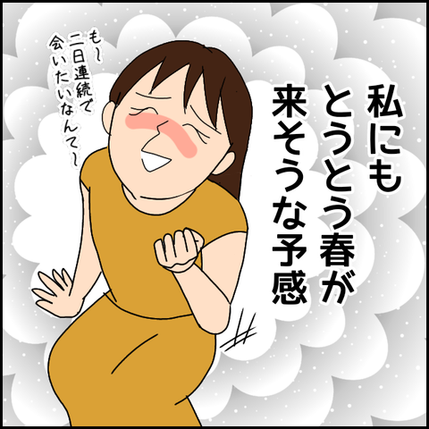 無題3153_20211126160417