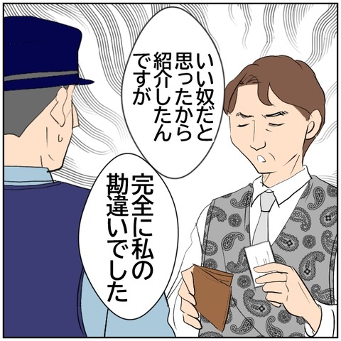 137-3
