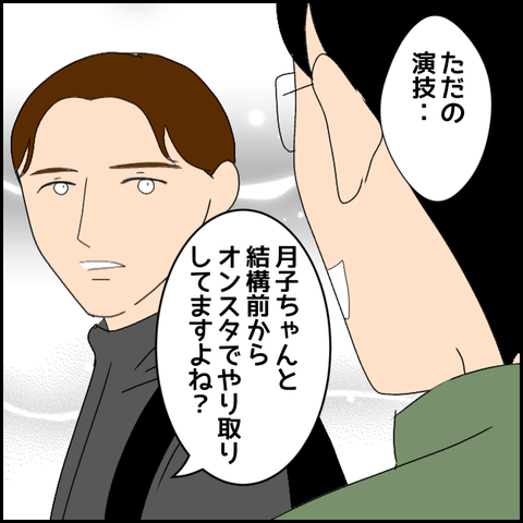 無題2602_20231221224613