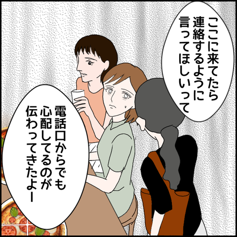 無題1542_20230909011322